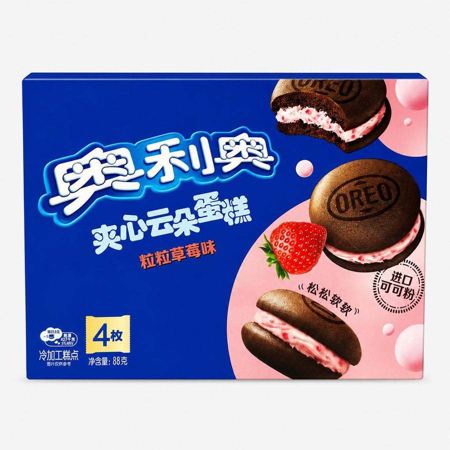 Real Oreos Cloud Cake Imported Strawberry Snack Cake