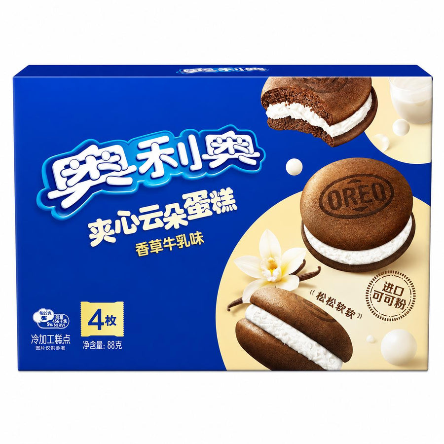 Real Oreos Cloud Cake Vanilla Delight Snack Cake